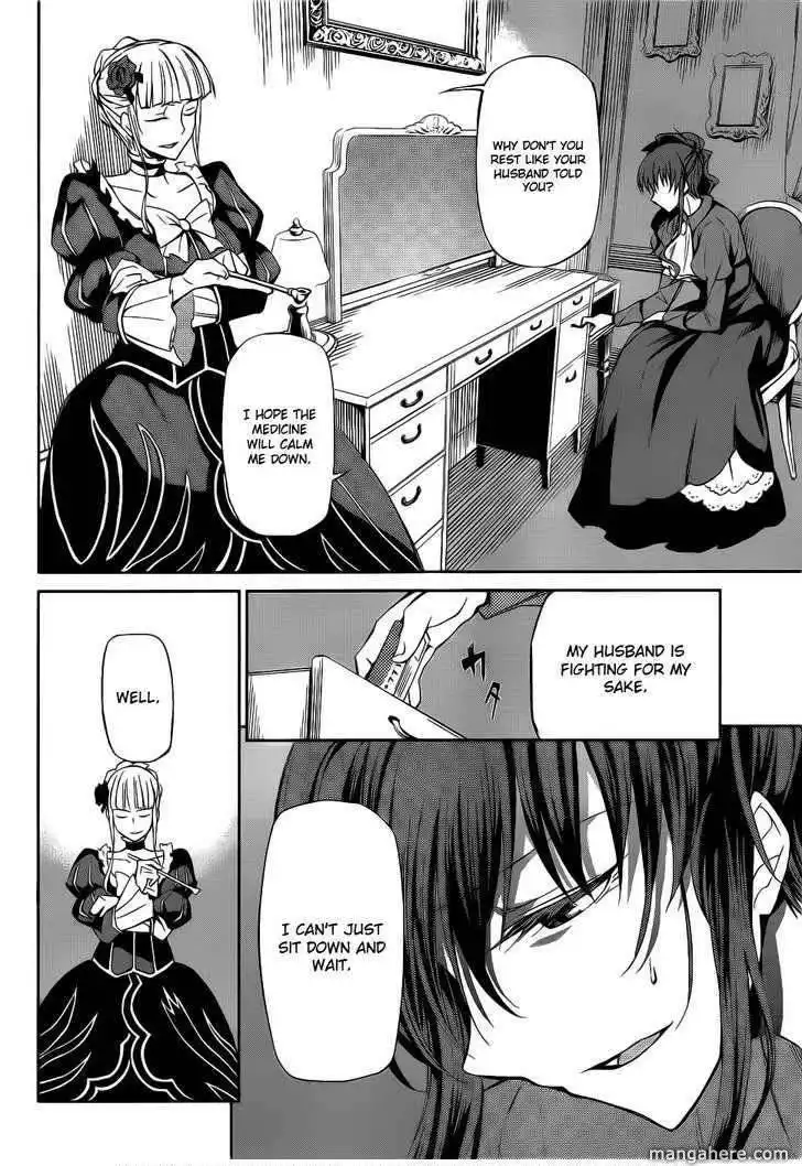 Umineko No Naku Koro Ni Chiru Episode 5 End Of The Golden Witch Chapter 5 17